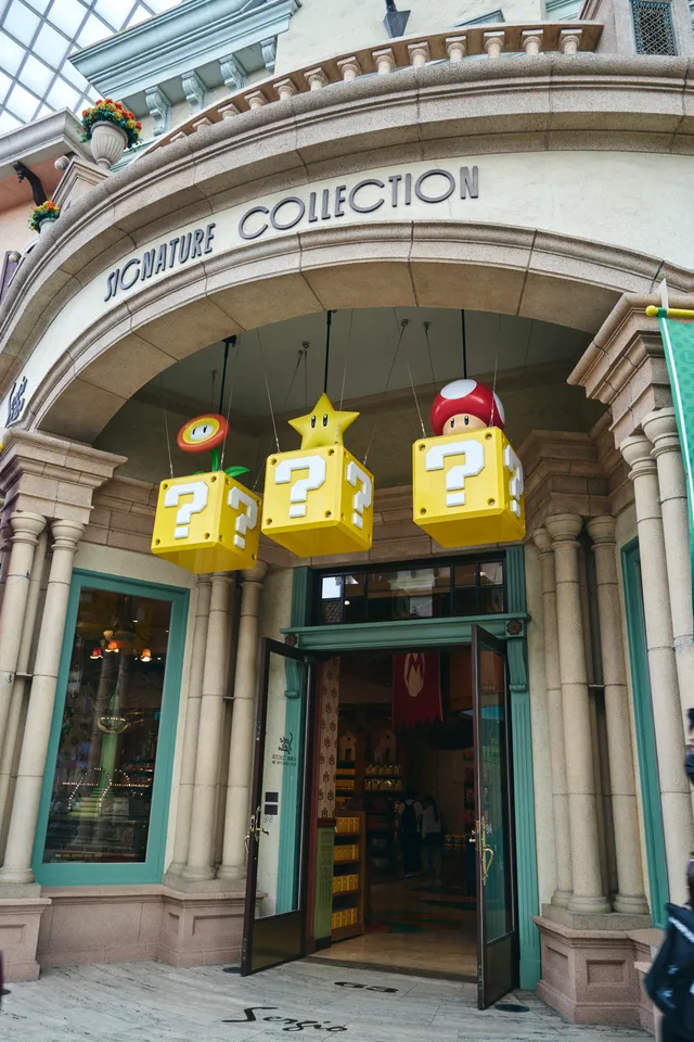 黄色いはてなブロックの飾りが下がる、店の入口